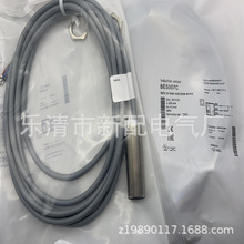M18 全新实物 接近开关BES M18MI-PSC80B-BV03质保一年