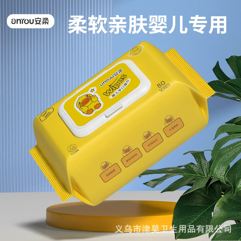 Детские салфетки Anrou с маленькой желтой уткой 40, насосы для детских рук и рта, специальная цена, оптовая продажа с фабрики для уборки дома