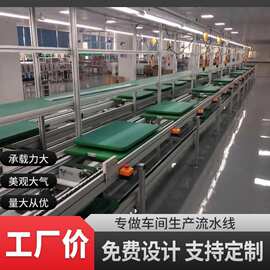 倍速链装配流水线新能源充电桩储能生产线电器装配滚子线工装线