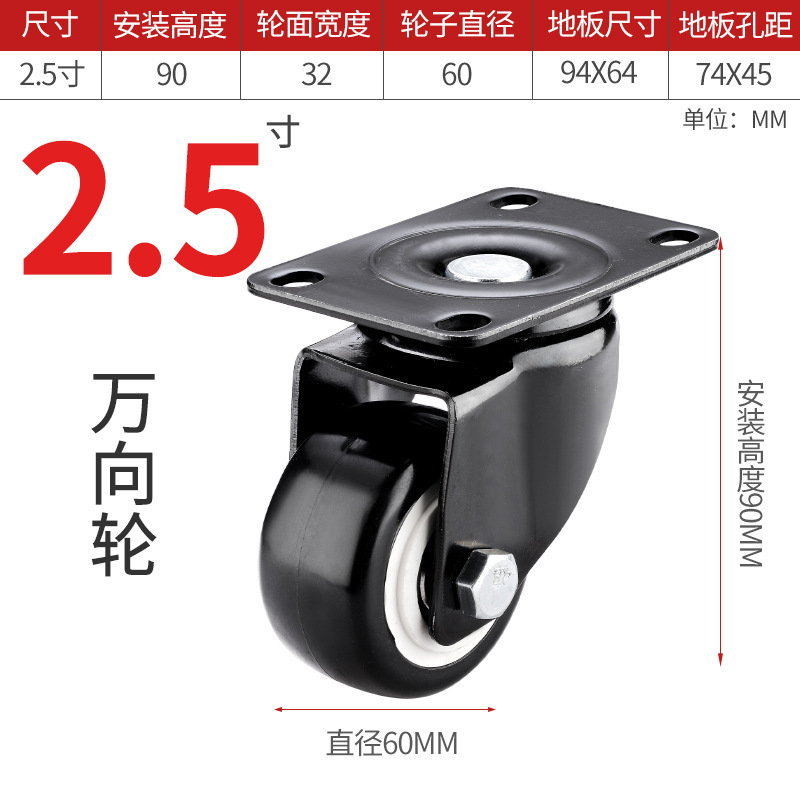 万向轮轮子重型1.5/2寸/2.5寸带刹车静音转向定向脚轮小滑轮推车|undefined