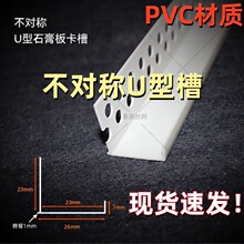 pvc���|u�Ͱ���U�Ͳ���߅���b��픰�Ǘl�����b�ގ��ֲ۰��ۿ��l