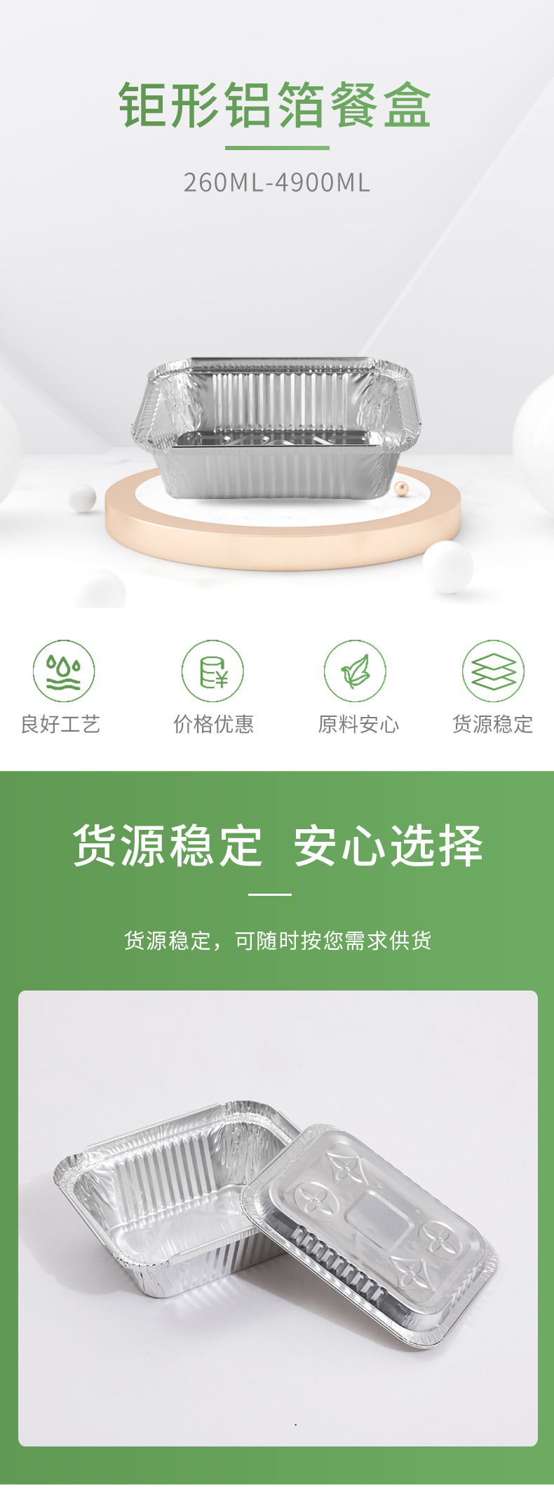 详情15_01