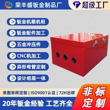 深圳 厂家定制 加工异形不锈钢钣金折弯切割冲孔金属成型 钣金件
