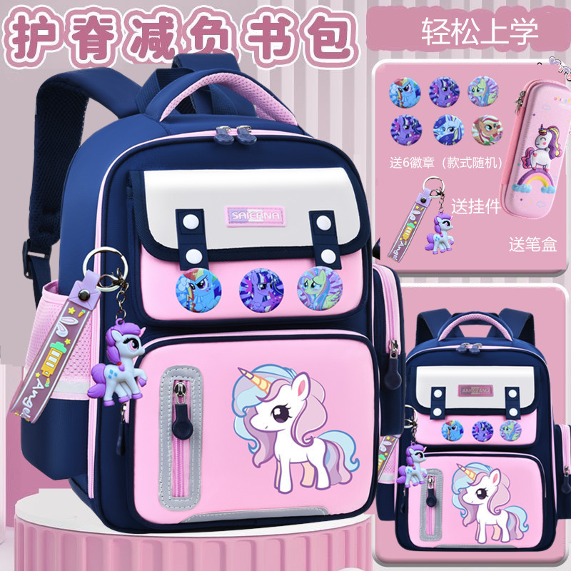 小学生の負担を軽減するクロスボーダーカピバラ軽量リュック 撥水加工 女の子 幼稚園 1年生、3年生から6年生の女の子|undefined