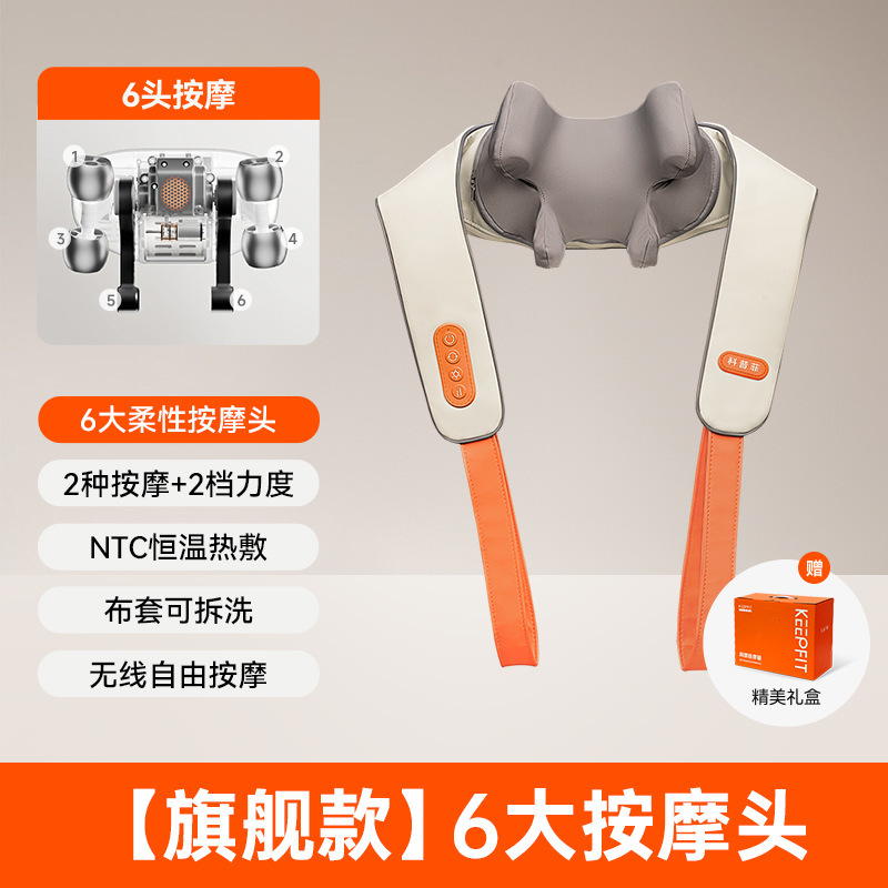 科普菲首椎マッサージ器肩首腰背中首枕肩斜方筋頚部マッサージ器神器|undefined