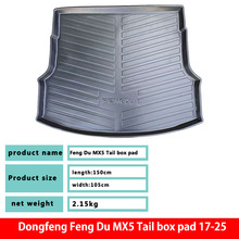 �m��17-25�|�L�L��MX5β��|��ĥ��ˮ����b���íh��TPEβ��|