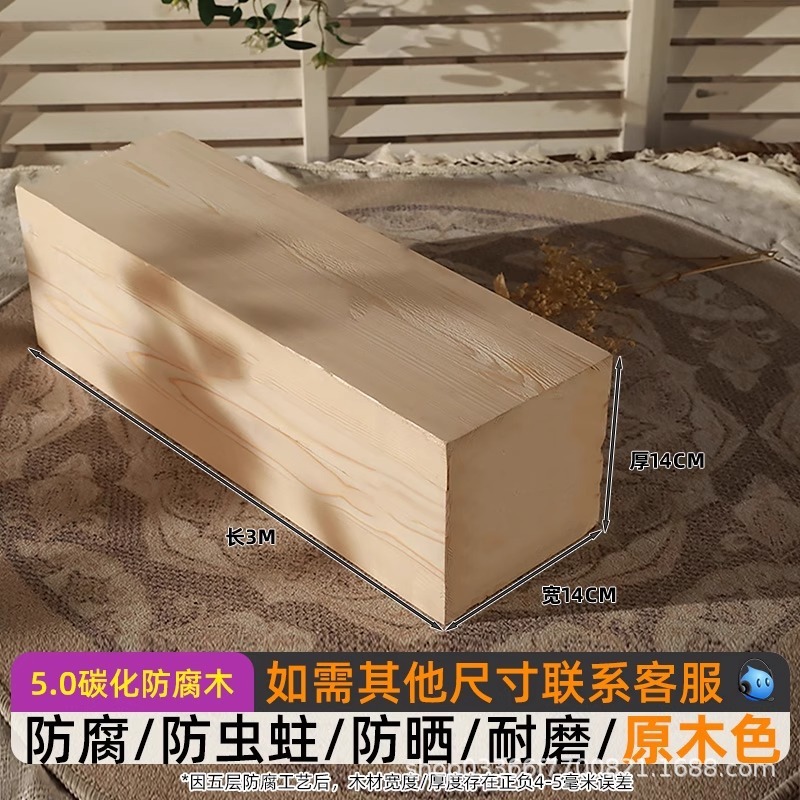 碳化防腐木方实木枕木柱子木桩木头顶梁立柱户外建筑工地方木方料|undefined