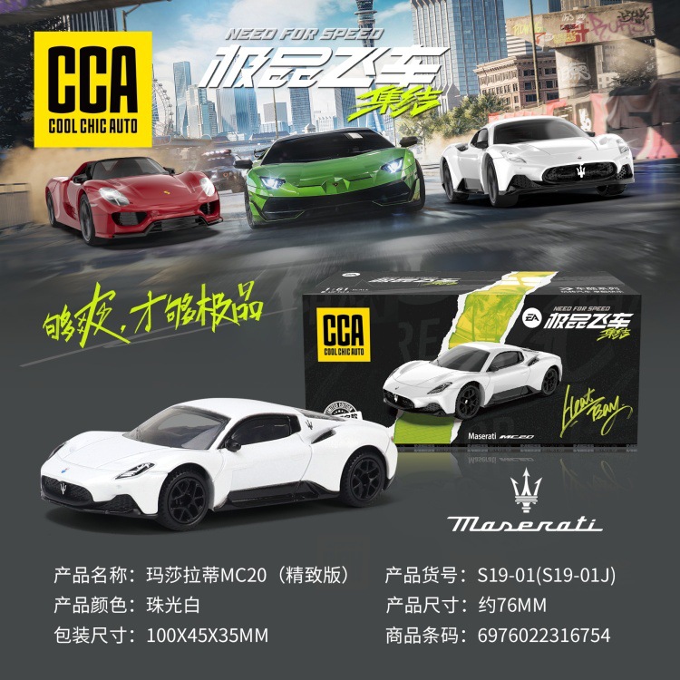 CCA Chaiper 1 / 64 modelo de automóvil de aleación completa versión dura de automóvil deportivo sedán caja de fósforos deslizante coche de juguetes para niños