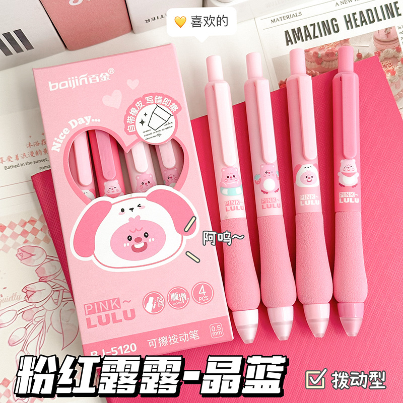 Nuevo de dibujos animados agarre suave pluma borrable estudiante de la escuela primaria Mo fácil de limpiar pluma de gel lindo de alto aspecto pluma de prensa ST pluma de esponja