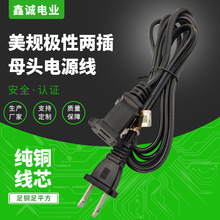 ��Ҏ�O�ԃɲ��Դ�� SPT-2 2*18AWG �p�K���������^ĸ�����L��