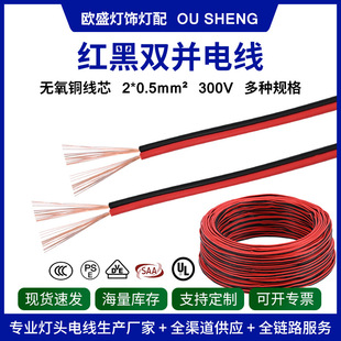 ���~�t�ھ��p�Kƽ�о�2*0.5mm&sup2;�O��led��������Ӿ��@ʾ����