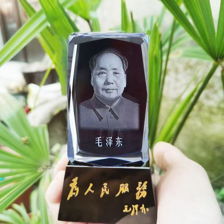 3D水晶内雕毛主席名人像摆件办公桌电视柜家居摆台工艺品商务礼品