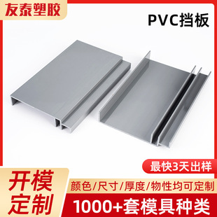 PVC���z���ͲĔD�������b�޸���U�����L�ȉ����ɫPVC����ɶ���
