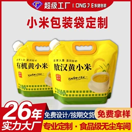 塑料食品袋;塑料自封袋;塑料自立袋