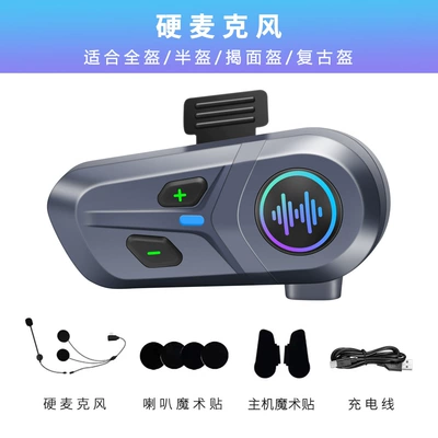 Intelligent Voice Control Helmet Bluetooth Motorcycle Helmet Headset - voice-activated-hard-wheat