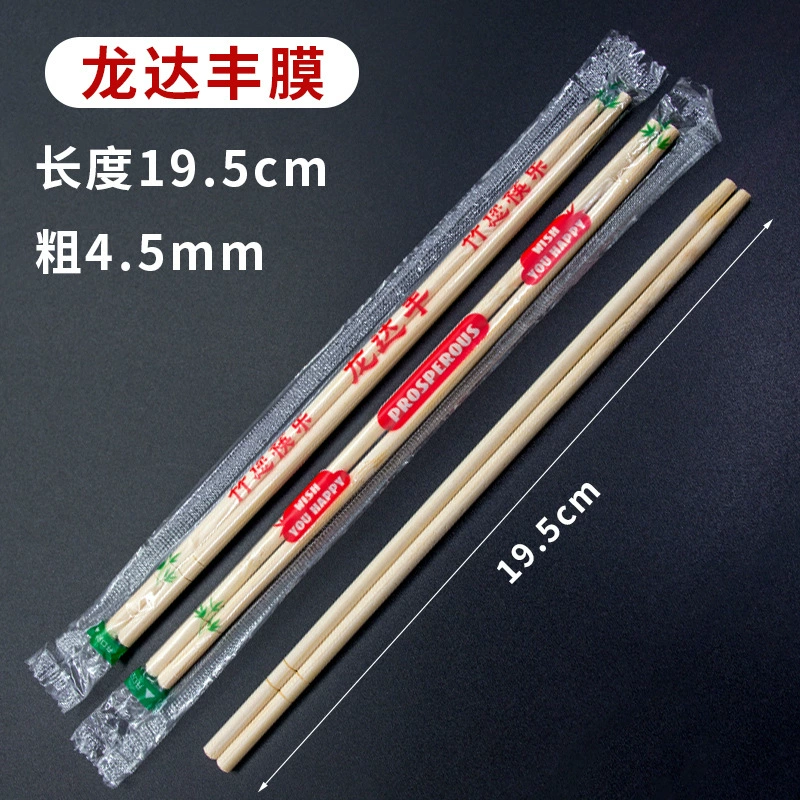 [➻一次性筷子批发货源质量好竹筷子一次性大批量超划算独立装打包]
