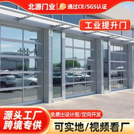 卷闸门;平开门;平移门