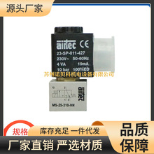 ���۠�̩��AIRTEC�Ȍ�ʽ늴��yMS-25-310-HN��λ��ͨ늴��y