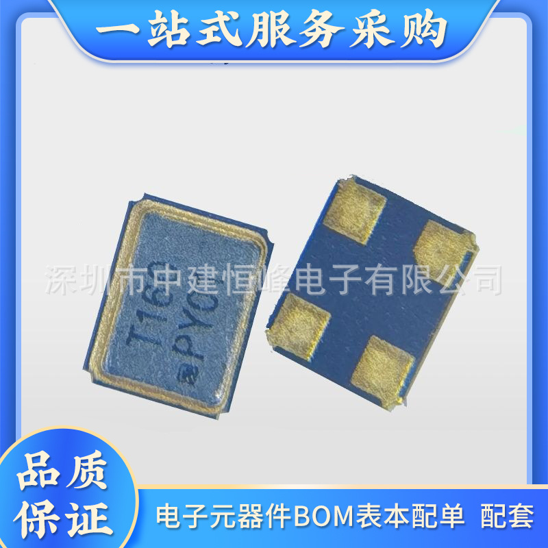 直插三极管 KTC3198-Y C3198 晶体管 TO-92封装 1K=70元-阿里巴巴