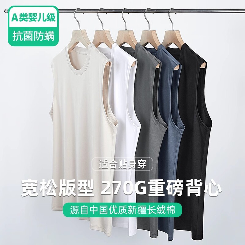 Cotton Men's Vest 270g Heavy Sleeveless T-Shirt Loose Trend Solid Color Waistcoat Summer Sports Fitness Sweatshirt