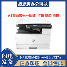 M439dn/437dn/437n/437nda/439n/439nda/42523n��ӡ��A3�ڰ�