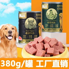 猫猫零食;狗狗罐头零食;狗狗保健品