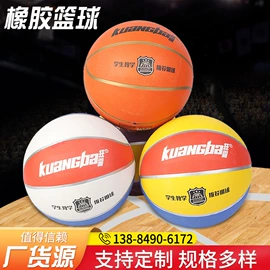 田径用品;体操/运动垫;羽毛球