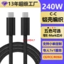 定制编织跨境加长充电线