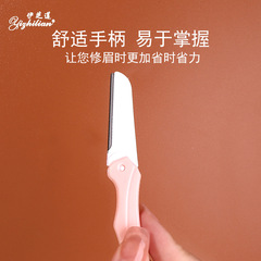 廠家批發摺疊修眉刀 不鏽鋼刀片刮眉毛刀女士剃毛刀3支套裝盒裝