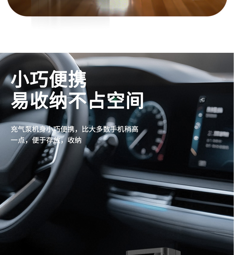 New car emergency starting power supply, mini portable wireless air pump with power bank integrated device, electric air pump