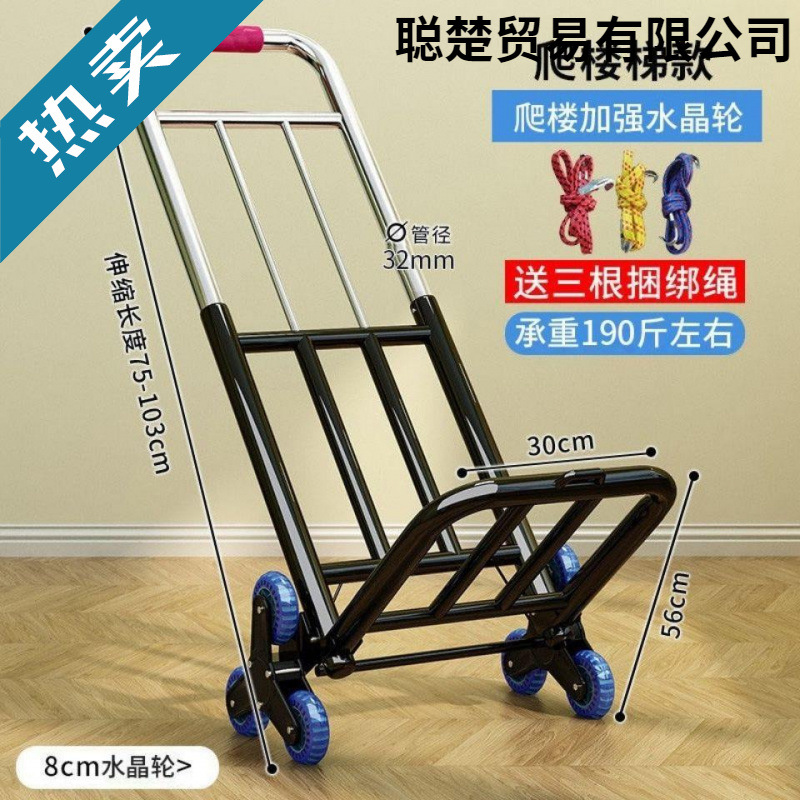 Folding Handcart for Home Use, Transporting Goods, Grocery Shopping, and Street Vending; Lightweight Portable Luggage Cart