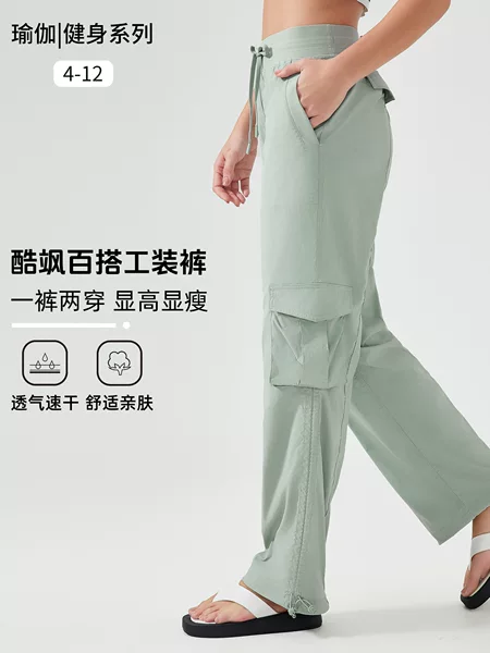 New lightweight quick-drying outdoor running pants women's drawstring large pocket wide leg overalls casual pants D25001