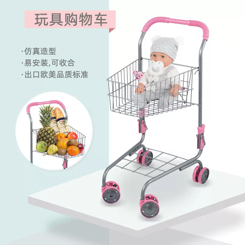 一件代发工厂直销过家家铁管仿真超市购物车儿童玩具购物车