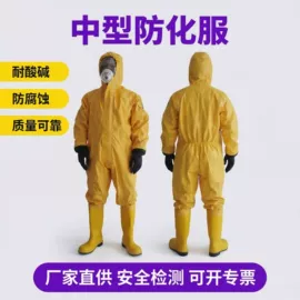 其他身体防护;防化服;其他作业保护