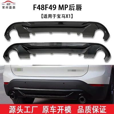 Fixed wind wing F49 Modified to Glossy Black Mp