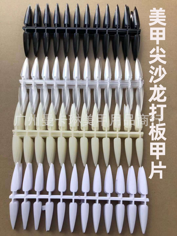 New Nail Art Display Pointed Salon Nail Art Nail Fake Nail Practice for Stage