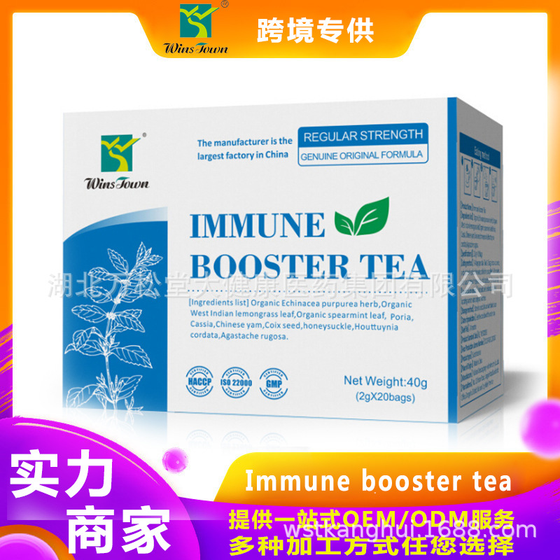 Immune booster tea莲花出口东南亚Antivirus Herb Tea清茶温茶