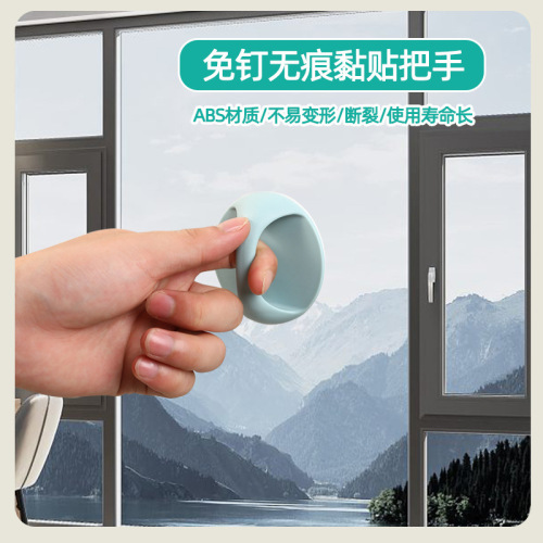 Cabinet nail-free doors PP handle refrigerator round door handle handle cabinet door handle cabinet round handle