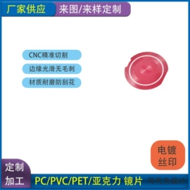防滑垫;手机保护套;手机充电器