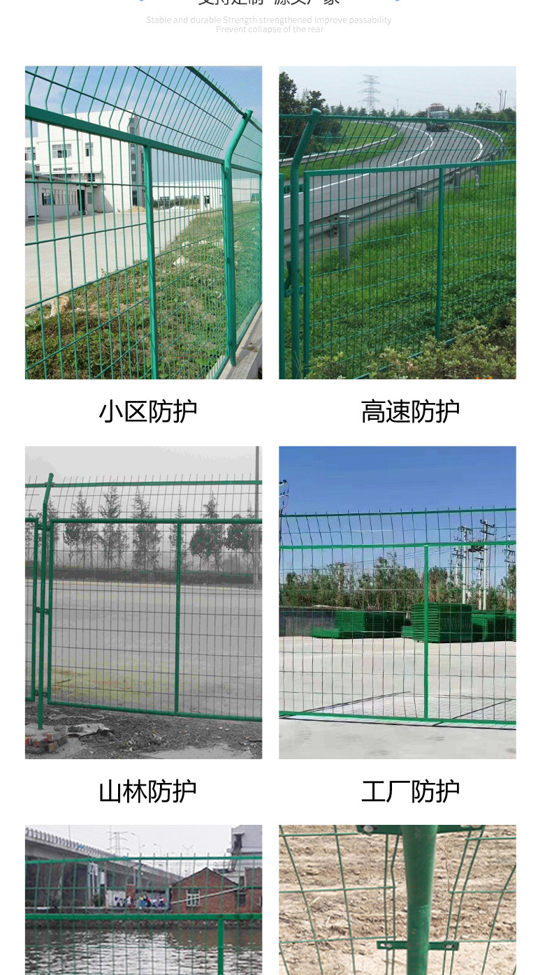 框架护栏_09.jpg