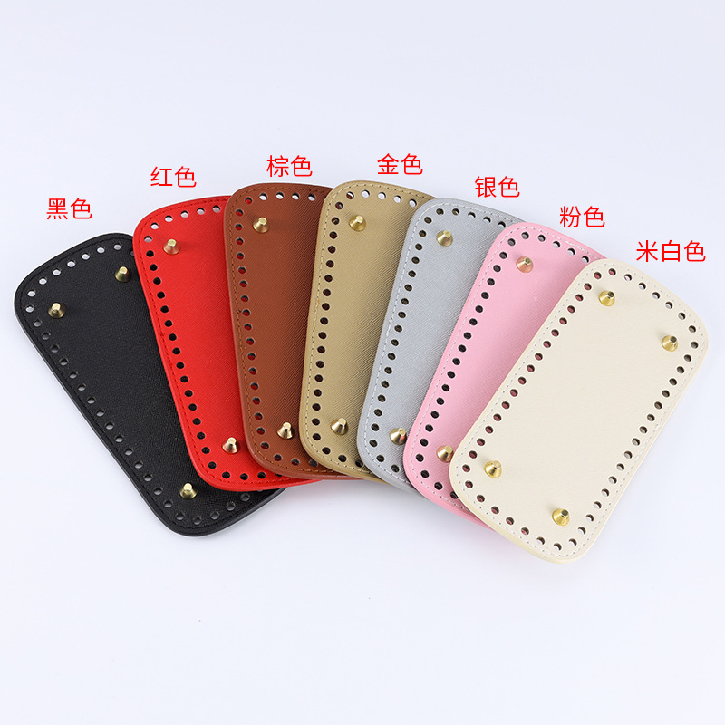 DIY Hand-Woven Bag Bottom Hyuna Crocheted Leather Base 20*9cm Oval Bag Accessories Wholesale
