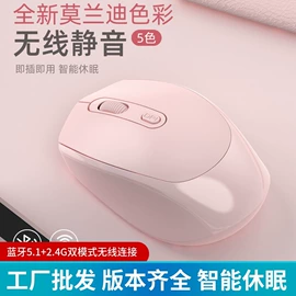 光电鼠标;键盘;无线键鼠