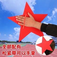 赤い五芒星の運動会の舞台の入場は星の大合唱の創意の演技を持ってダンスの道具を持ちます。