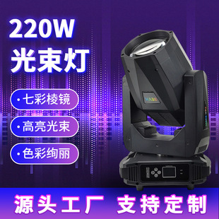 220W���DLED������D���u�^���ưɴ�Ժ�ݳ���̨�������㏊��