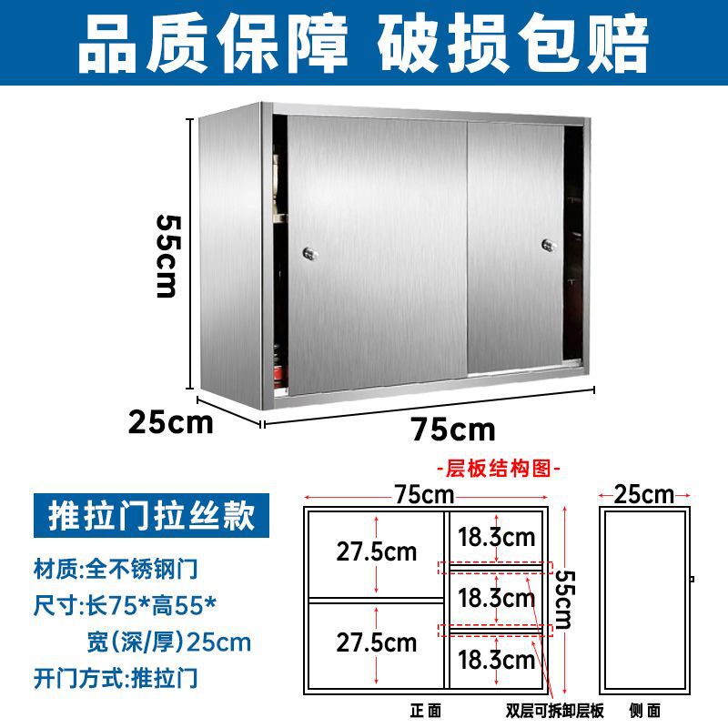 厨房304不锈钢吊柜加厚橱柜储物柜浴室柜阳台柜碗柜柜调料柜|undefined