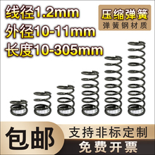 ����䓉���1.2����*10-11�⏽*�L��10-60���ɶ� �ƴ�С��λ����