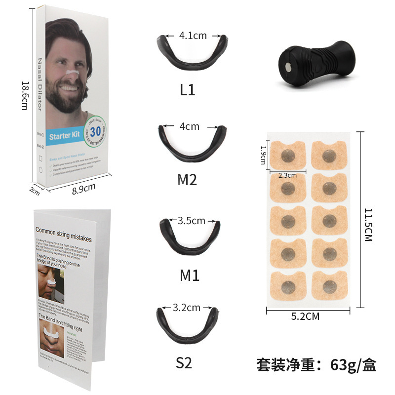 クロスボーダー人気通気鼻ステッカーいびき防止マグネット鼻ステッカー拡張鼻腔神器鼻詰まりステッカーセット|undefined