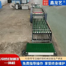 SֱпpӡһwCܾOԄƴCpһwC