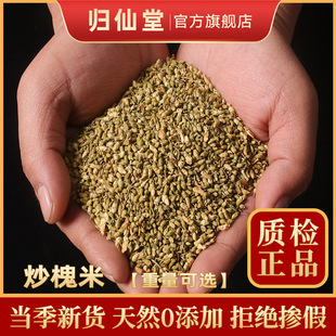 �w���ó�����500g �ؼ�Ұ���������� �ݲ���ș�� �Ї���ꑮa