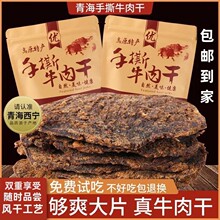 ���ɹ��خa������ţ���ຣ��������L�ɚ�ţ�����˺110g���b��ʳ